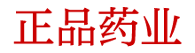 日本安眠蓝精灵好吗